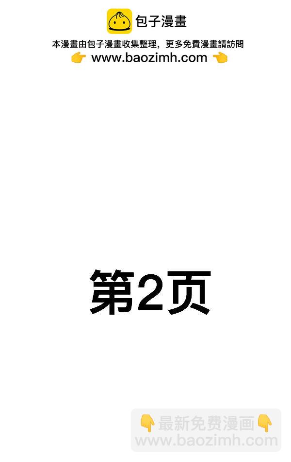 閱讀專項測試 - 第16話 - 1