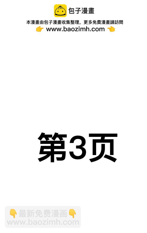 閱讀專項測試 - 第6話 - 1