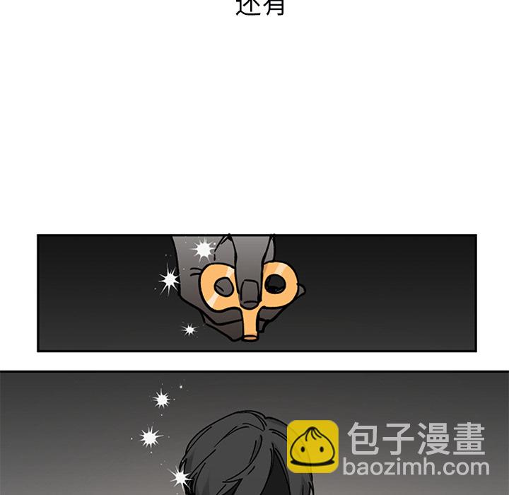 悅耳的花歌 - 第 1 話 - 3