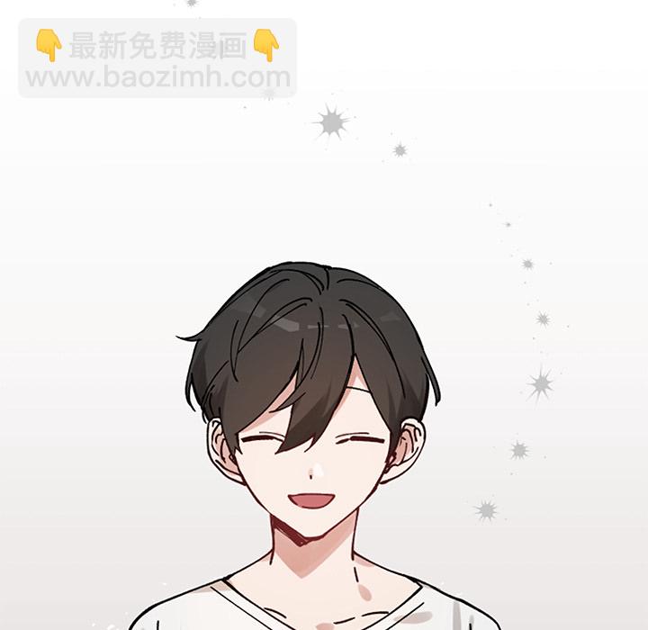 悅耳的花歌 - 第 1 話 - 6