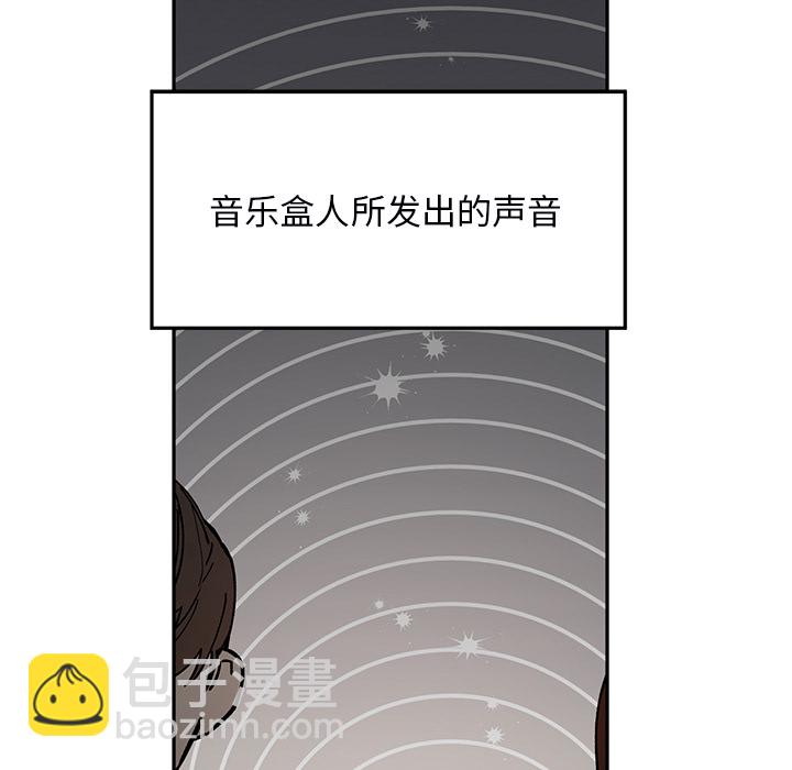 悅耳的花歌 - 第 1 話 - 5