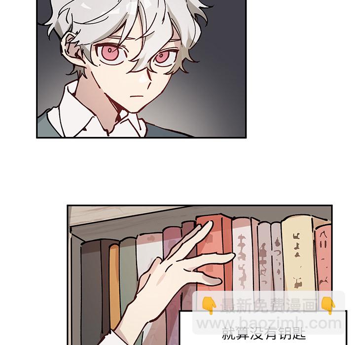 悅耳的花歌 - 第 1 話 - 7