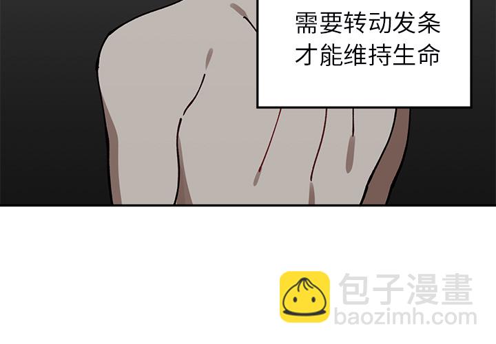 悅耳的花歌 - 第 1 話 - 4