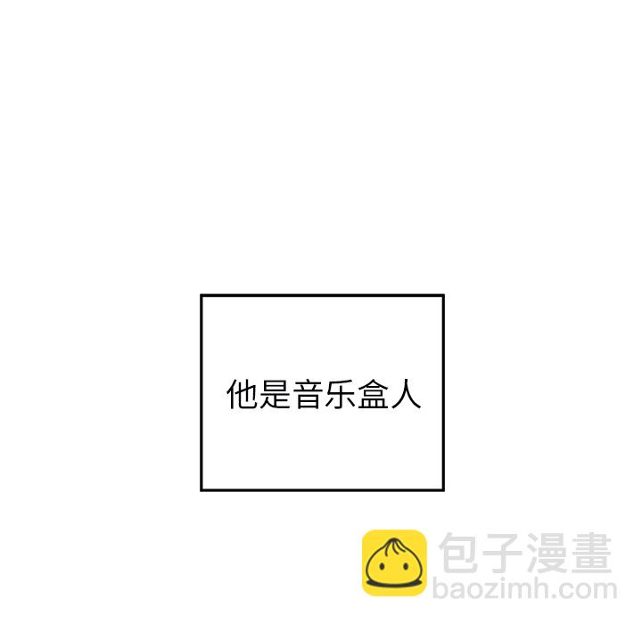 悅耳的花歌 - 第 1 話 - 6