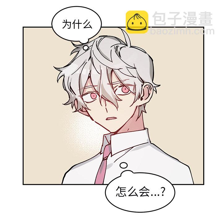 悅耳的花歌 - 第 1 話 - 7