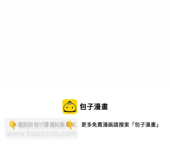 悅耳的花歌 - 第 1 話 - 6