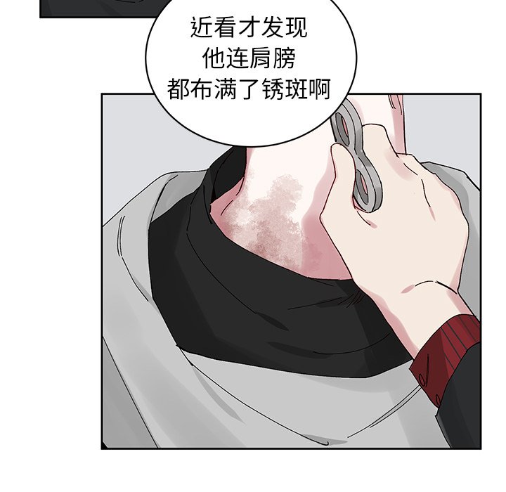 悅耳的花歌 - 第 11 話(1/2) - 5