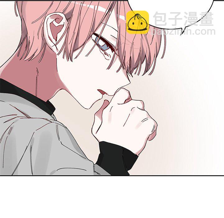 悅耳的花歌 - 第 11 話(1/2) - 1