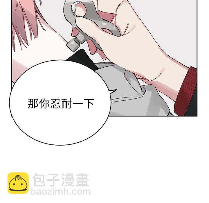 悅耳的花歌 - 第 11 話(1/2) - 4