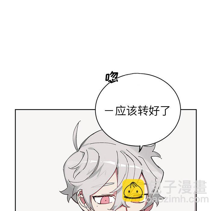 悅耳的花歌 - 第 11 話(1/2) - 6