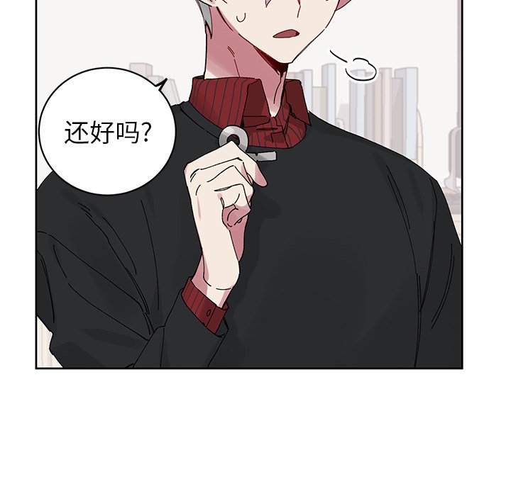 悅耳的花歌 - 第 11 話(1/2) - 7