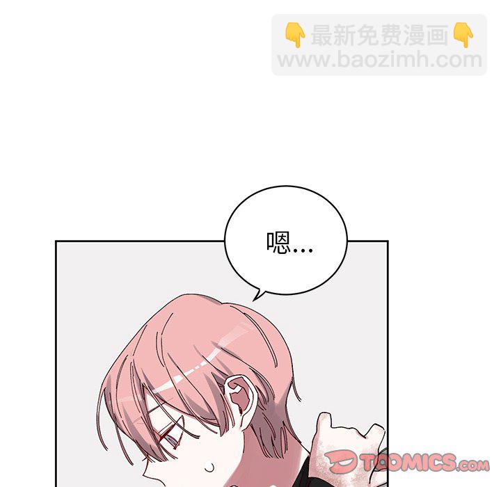 悅耳的花歌 - 第 11 話(1/2) - 8