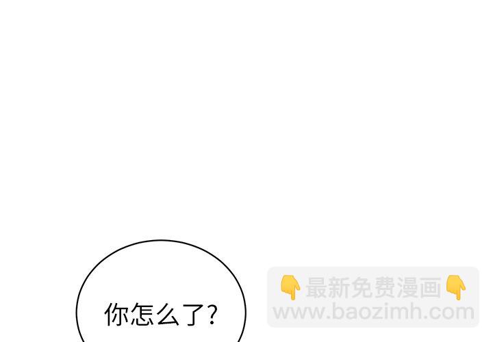 悅耳的花歌 - 第 11 話(1/2) - 3