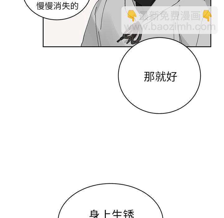 悅耳的花歌 - 第 11 話(1/2) - 7