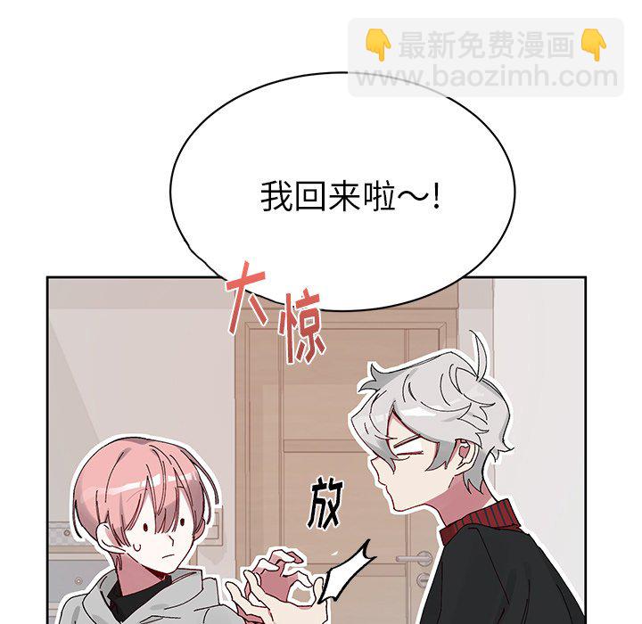 悅耳的花歌 - 第 11 話(1/2) - 5