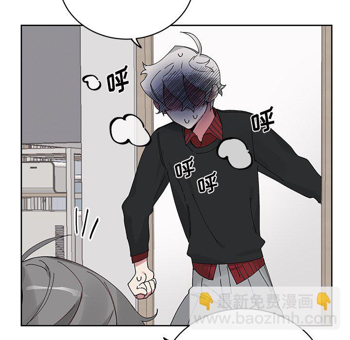 悅耳的花歌 - 第 11 話(1/2) - 7