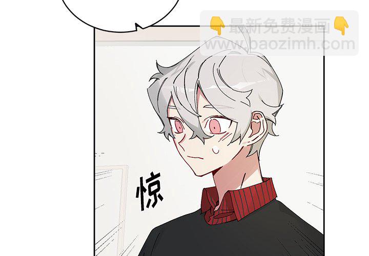 悅耳的花歌 - 第 11 話(1/2) - 4