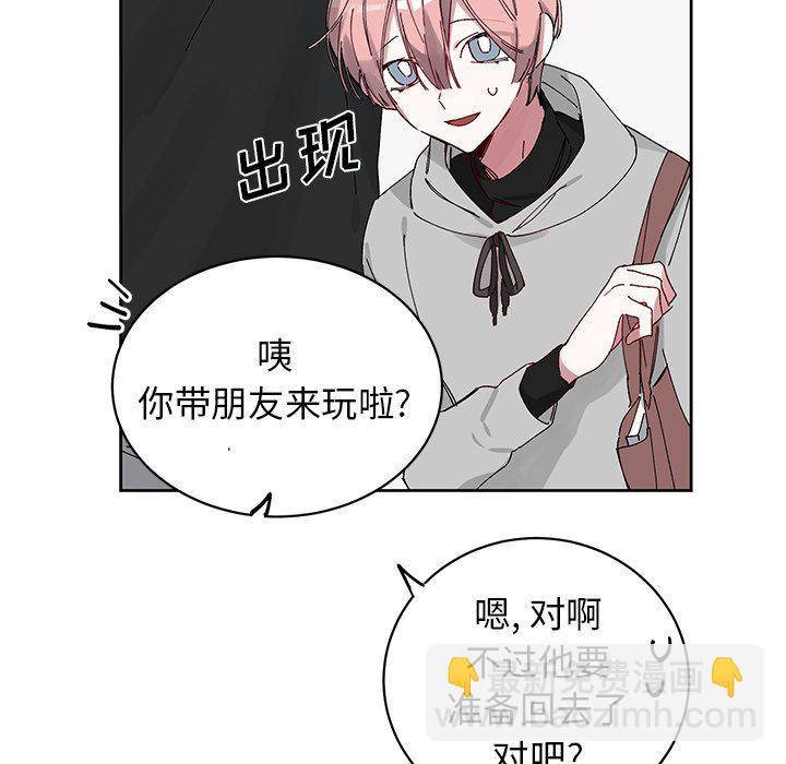 悅耳的花歌 - 第 11 話(1/2) - 1