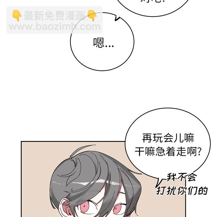 悅耳的花歌 - 第 11 話(1/2) - 2