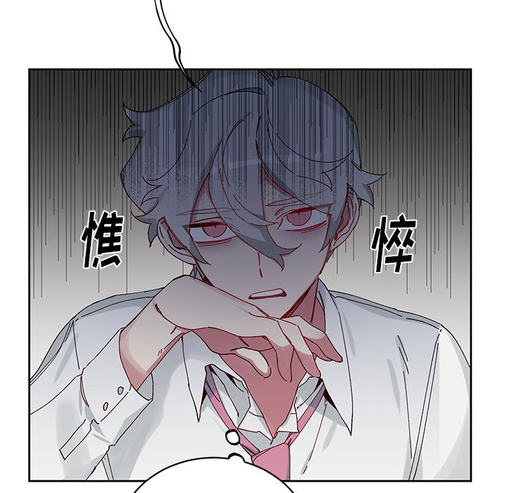 悅耳的花歌 - 第 11 話(1/2) - 1