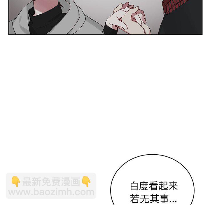 悅耳的花歌 - 第 11 話(2/2) - 5