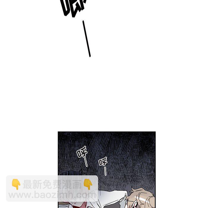 悅耳的花歌 - 第 11 話(2/2) - 3