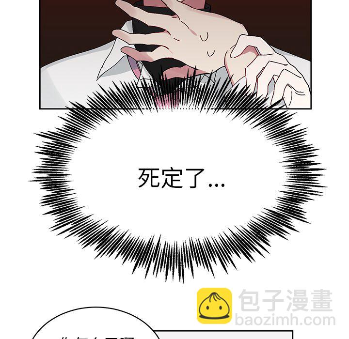 悅耳的花歌 - 第 11 話(2/2) - 5