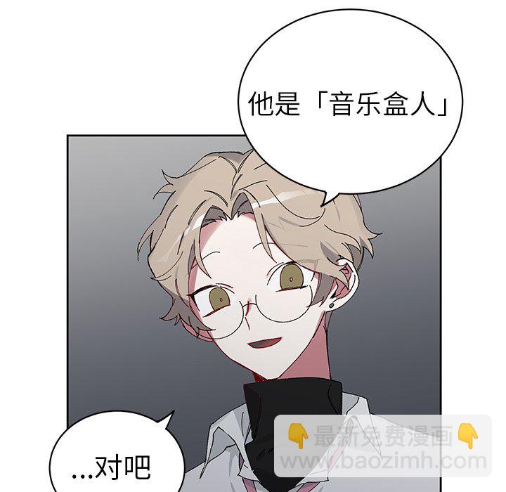 悅耳的花歌 - 第 11 話(2/2) - 4