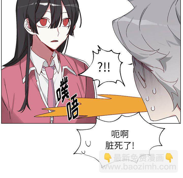 悅耳的花歌 - 第 13 話(1/2) - 6