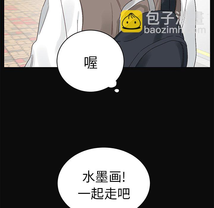 悅耳的花歌 - 第 13 話(2/2) - 2