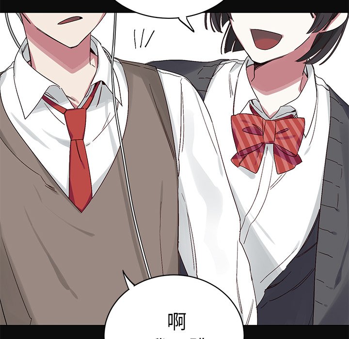 悅耳的花歌 - 第 13 話(2/2) - 3