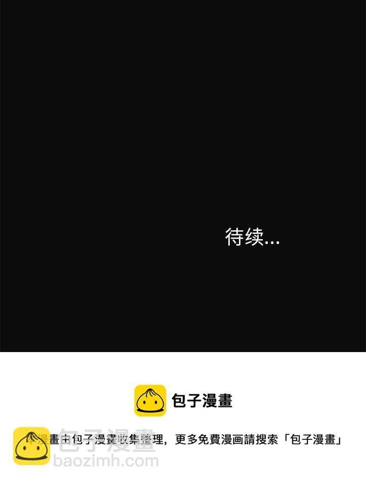 悅耳的花歌 - 第 13 話(2/2) - 2