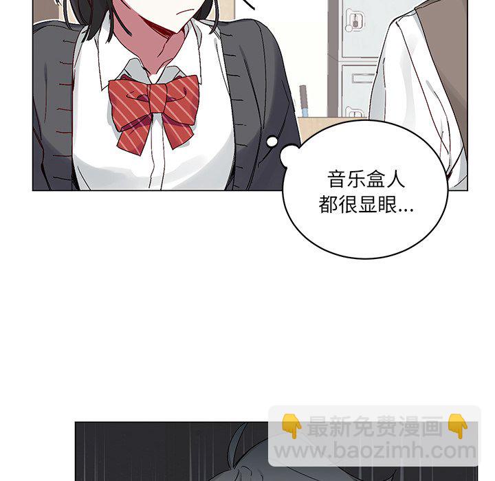 悅耳的花歌 - 第 15 話(1/2) - 8