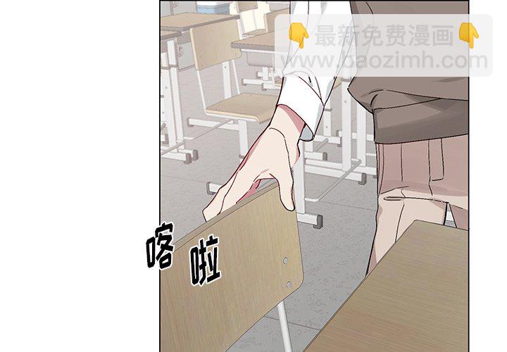 悅耳的花歌 - 第 15 話(1/2) - 4