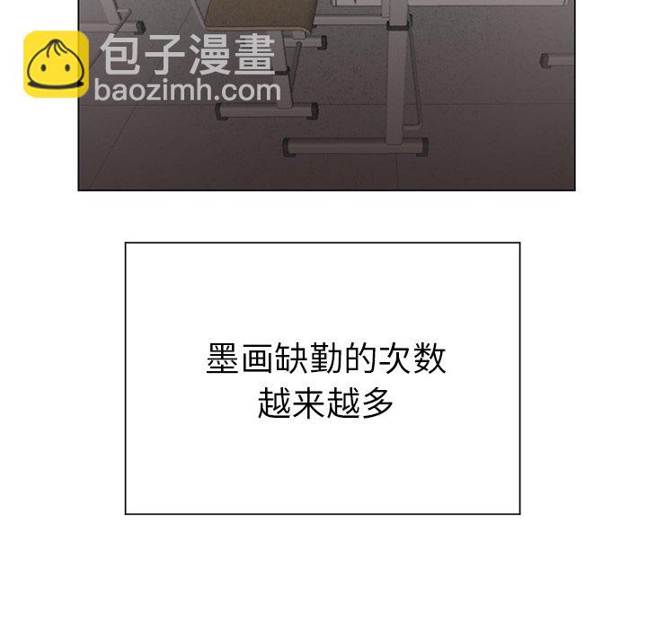 悅耳的花歌 - 第 15 話(2/2) - 5