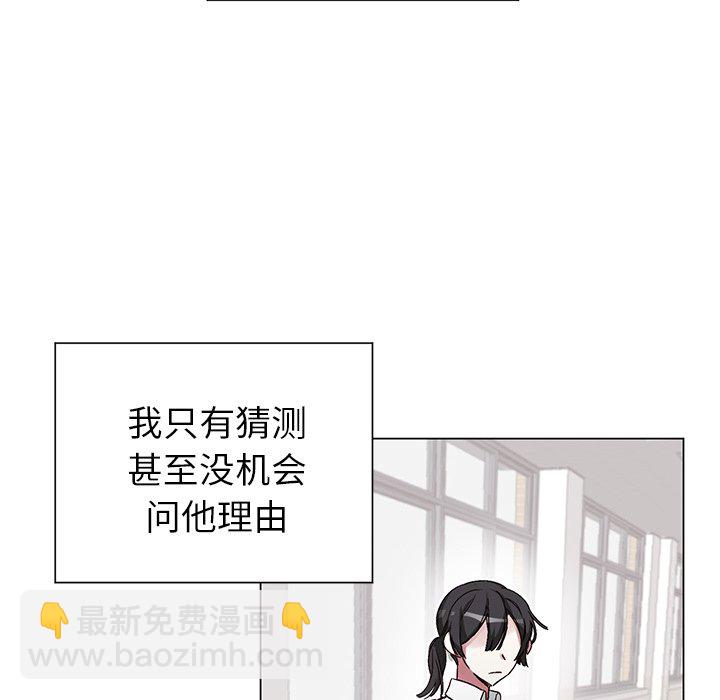 悅耳的花歌 - 第 15 話(2/2) - 1