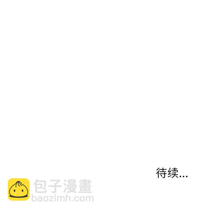 悅耳的花歌 - 第 17 話(2/2) - 2