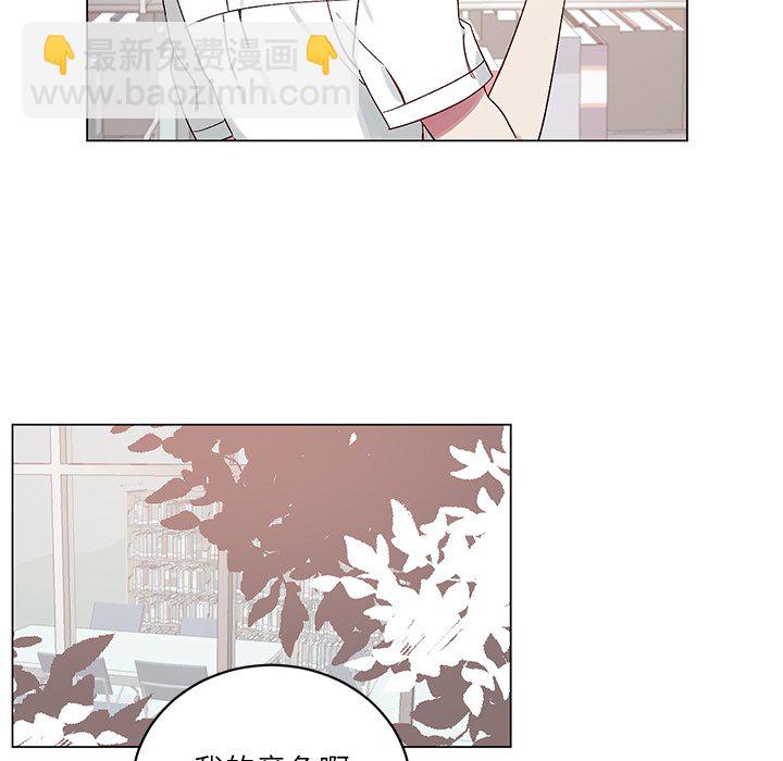 悅耳的花歌 - 第 19 話(1/2) - 3