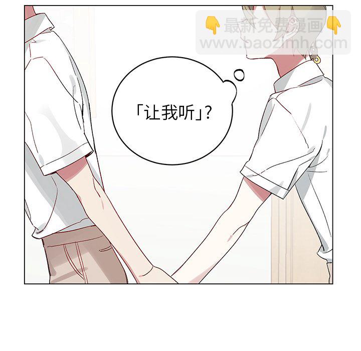 悅耳的花歌 - 第 19 話(1/2) - 6