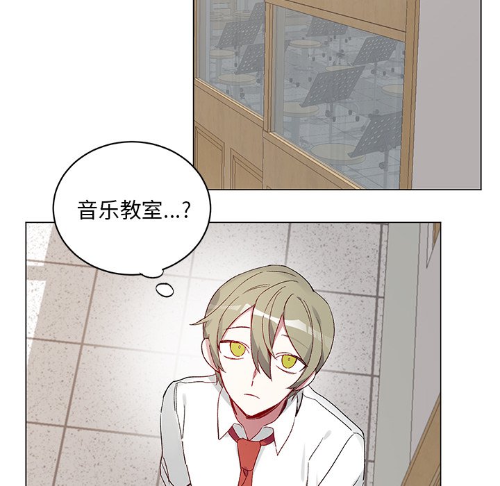 悅耳的花歌 - 第 19 話(1/2) - 3