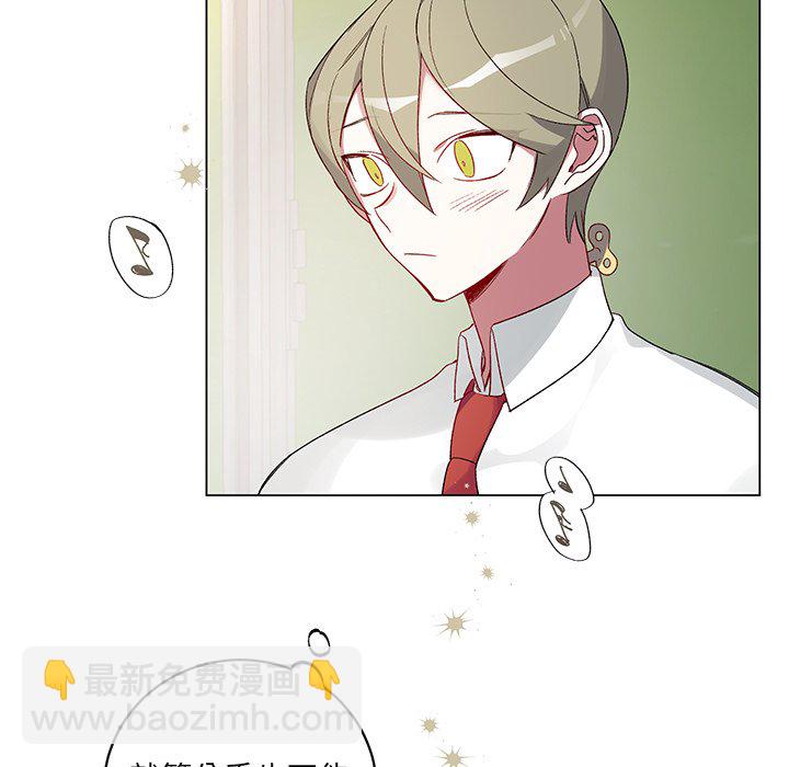 悅耳的花歌 - 第 19 話(1/2) - 7