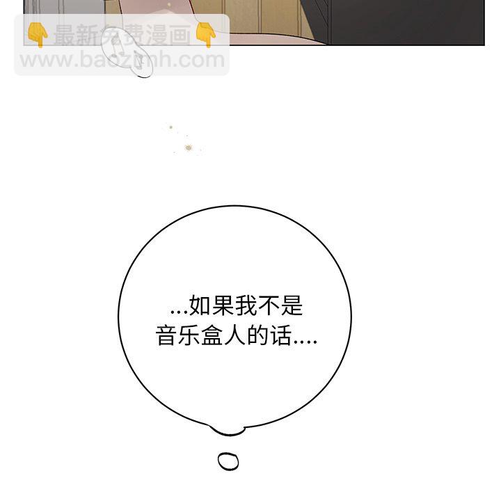 悅耳的花歌 - 第 19 話(1/2) - 1