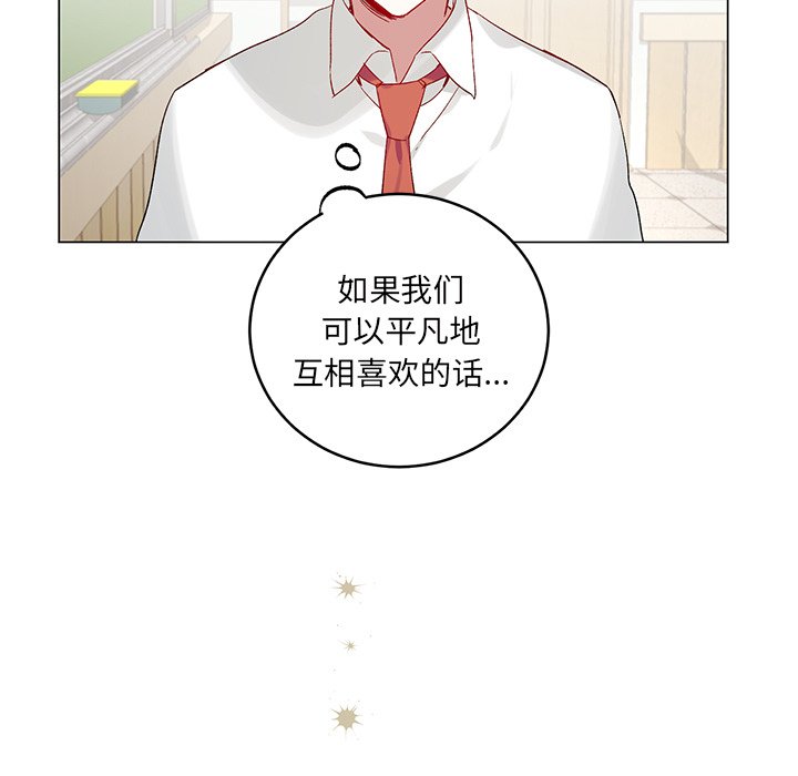 悅耳的花歌 - 第 19 話(2/2) - 1