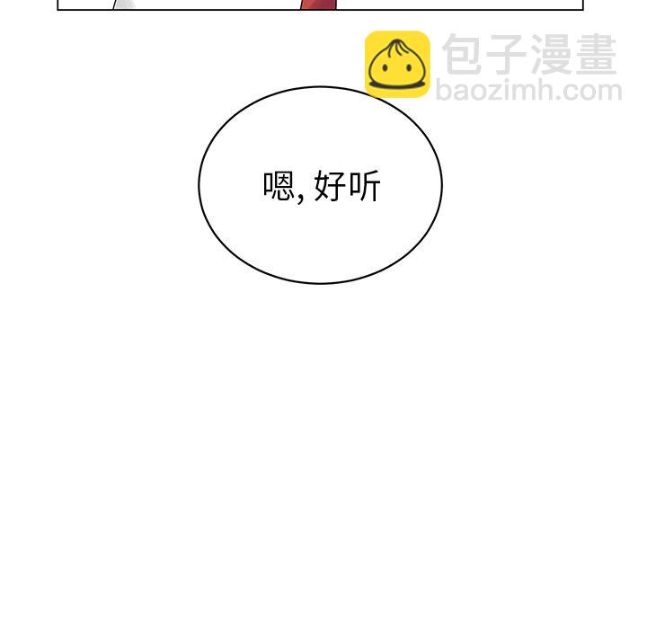 悅耳的花歌 - 第 19 話(2/2) - 1