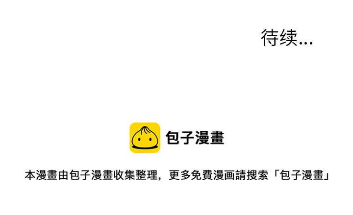 悅耳的花歌 - 第 19 話(2/2) - 2