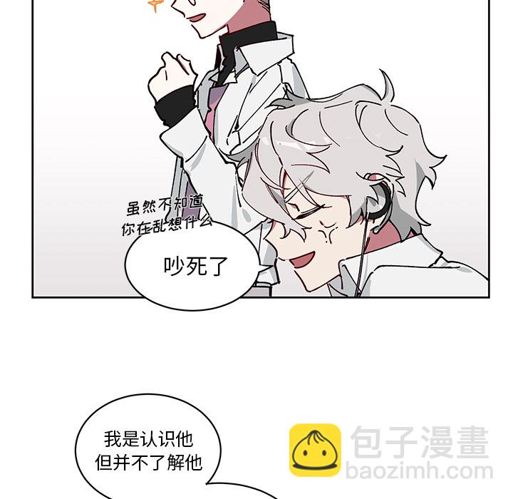 悅耳的花歌 - 第 3 話(1/2) - 5