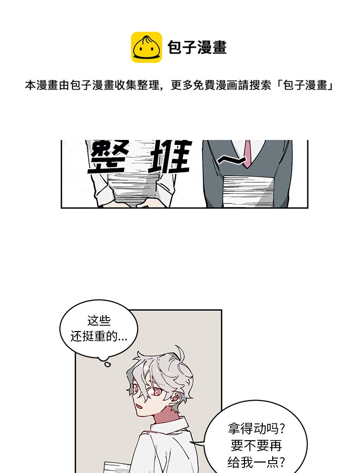 悅耳的花歌 - 第 3 話(1/2) - 5