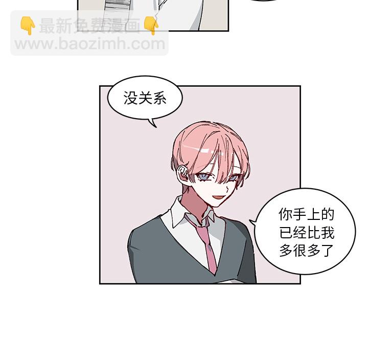 悅耳的花歌 - 第 3 話(1/2) - 6