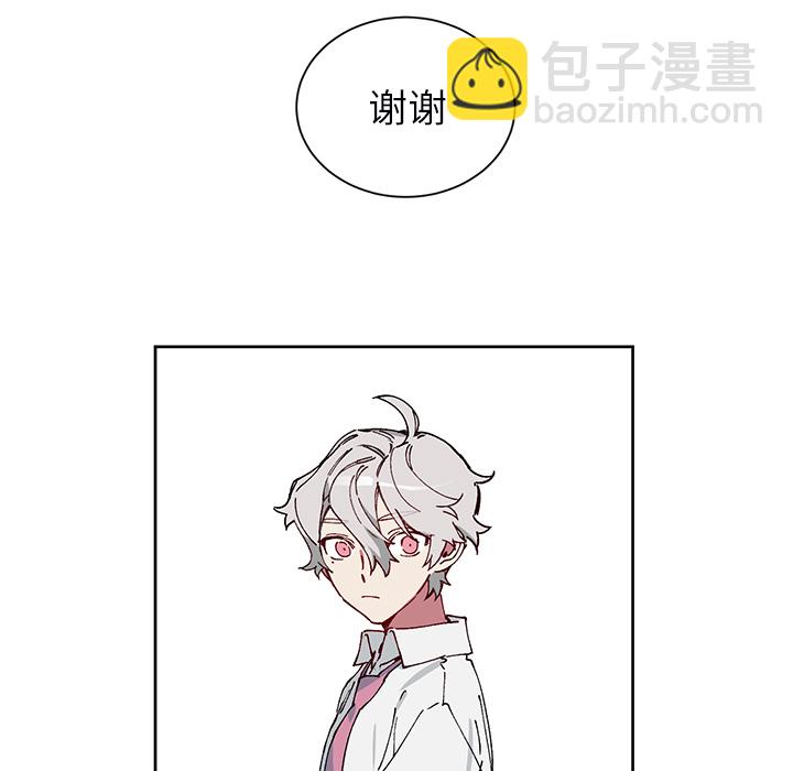 悅耳的花歌 - 第 3 話(1/2) - 7