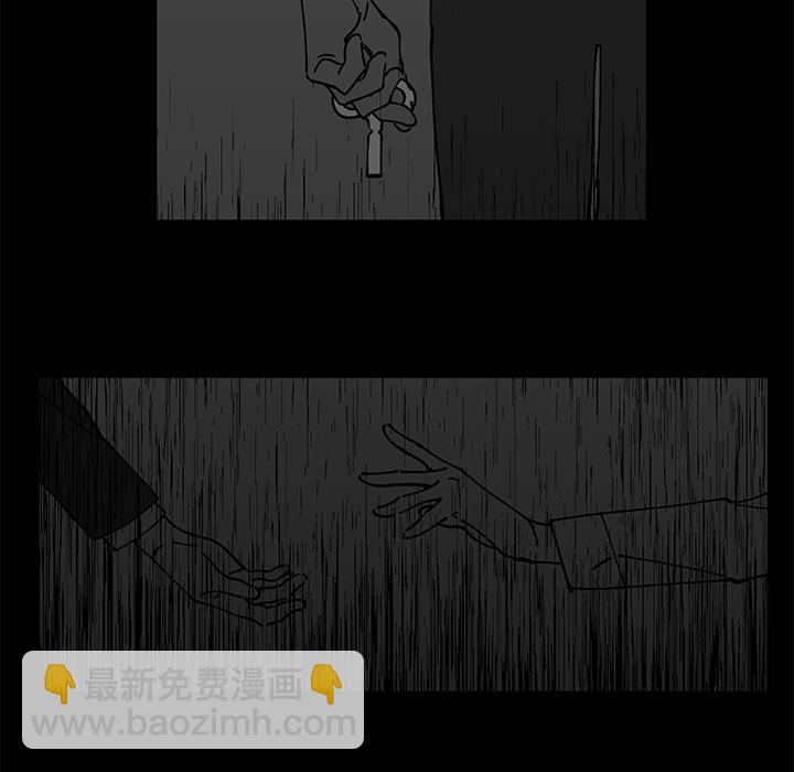 悅耳的花歌 - 第 3 話(1/2) - 3